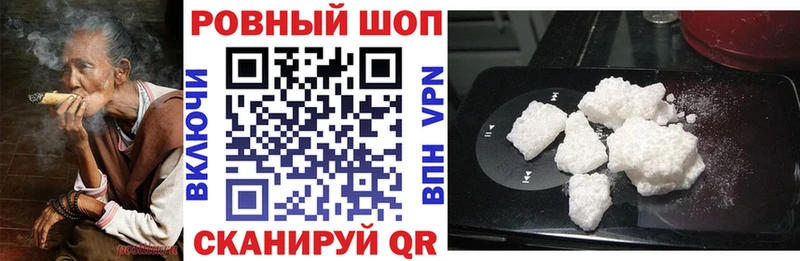 Магазин наркотиков Саяногорск Alpha-PVP  OMG ссылки  Кокаин  ГАШИШ 