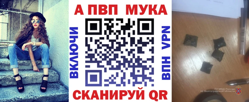 Alfa_PVP крисы CK  Саяногорск 