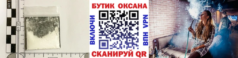 Бутират 99% где найти наркотики Саяногорск