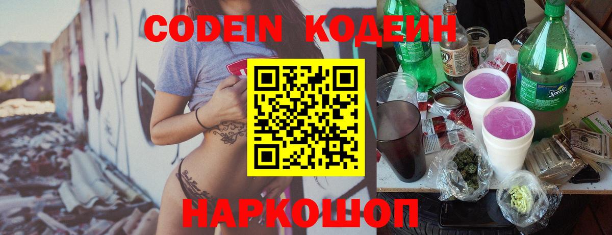 ГАШИШ  Марихуана  Саяногорск  Вход с VPN  МЕФ кристаллы  COCAIN  Вейп ТГК 