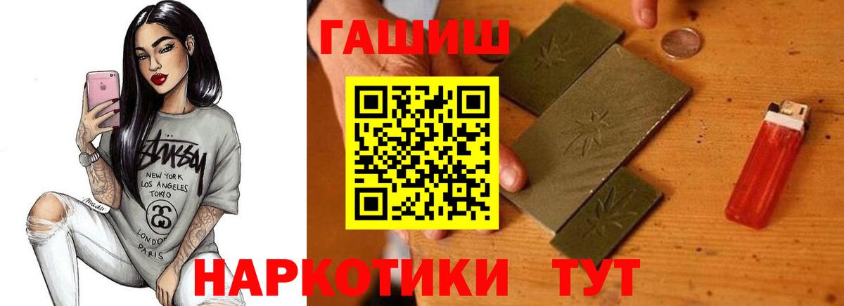 Гашиш Изолятор  как найти закладки  Вход с VPN  Саяногорск  Гашиш AMNESIA HAZE 