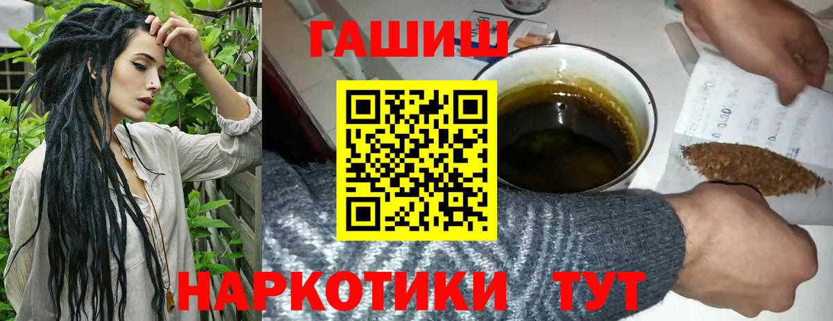 Гашиш AMNESIA HAZE Саяногорск