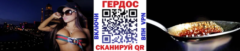 Героин Heroin  Саяногорск 