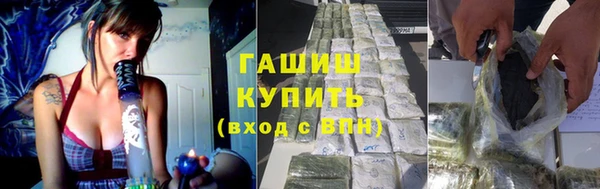 мефедрон VHQ Зеленокумск