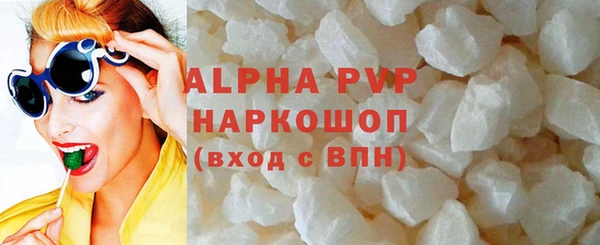 бутират Зеленодольск