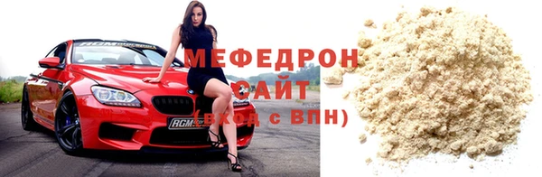 мефедрон VHQ Зеленокумск