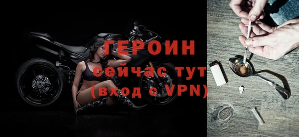 мефедрон VHQ Зеленокумск