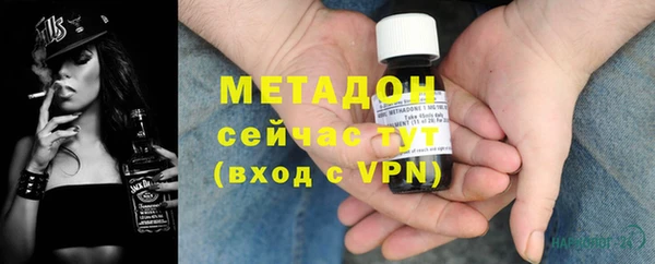 бутират Зеленодольск