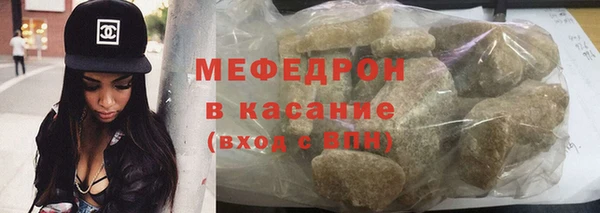 бутират Зеленодольск