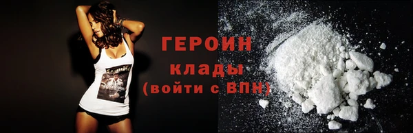 бутират Зеленодольск