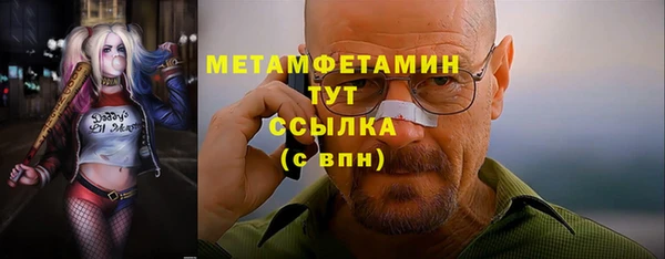 мефедрон VHQ Зеленокумск