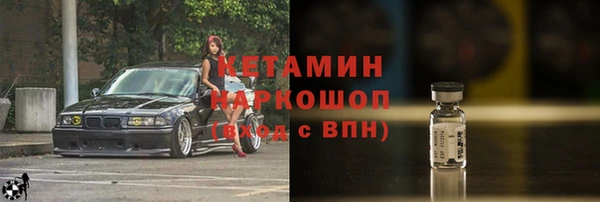бутират Зеленодольск