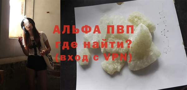 бутират Зеленодольск