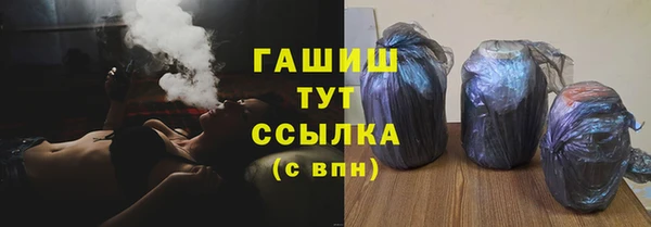 мефедрон VHQ Зеленокумск