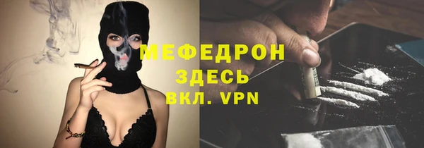 бутират Зеленодольск