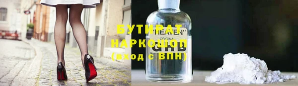 мефедрон VHQ Зеленокумск
