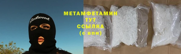 мефедрон VHQ Зеленокумск
