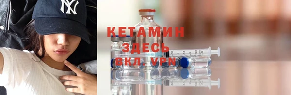 бутират Зеленодольск