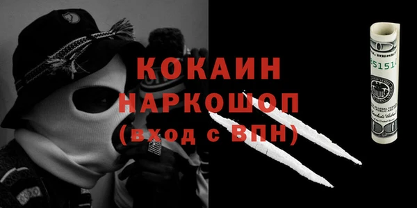 герыч Зерноград