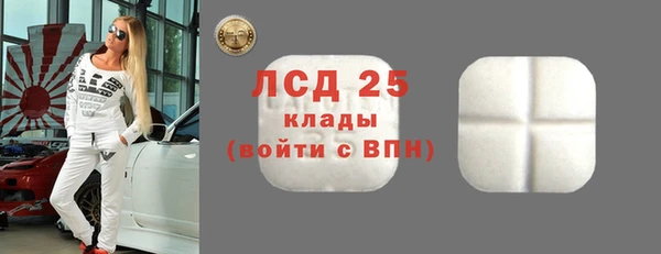 бутират Зеленодольск