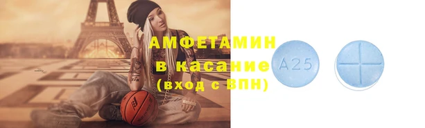мефедрон VHQ Зеленокумск