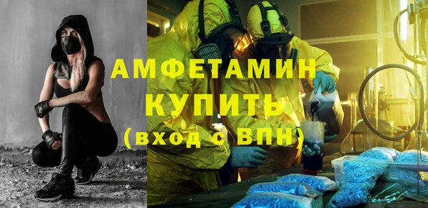 мефедрон VHQ Покров