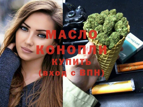 мефедрон VHQ Зеленокумск