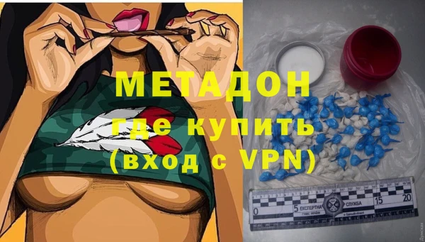 бутират Зеленодольск