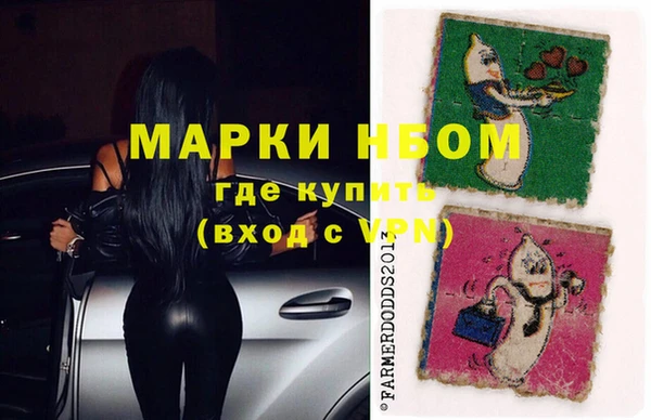 первитин Елабуга