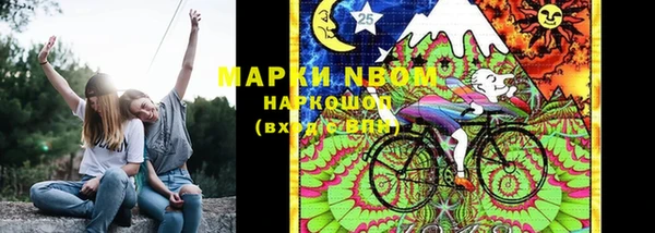 круглые Покачи