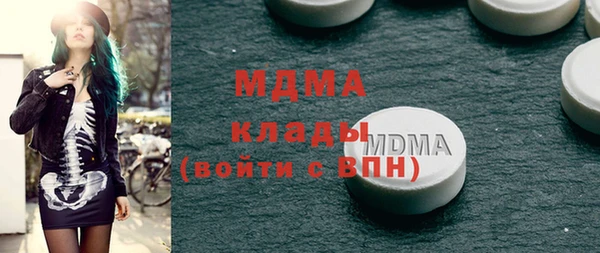 тгк Ельня