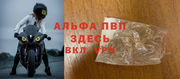 бутират Зеленодольск