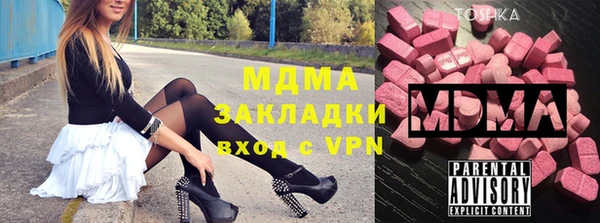 мефедрон VHQ Зеленокумск