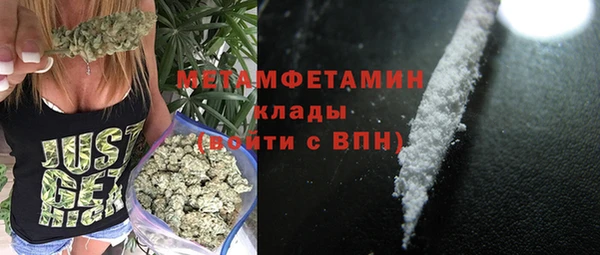 мефедрон VHQ Зеленокумск