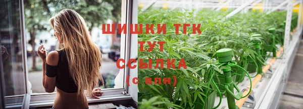 бутират Зеленодольск