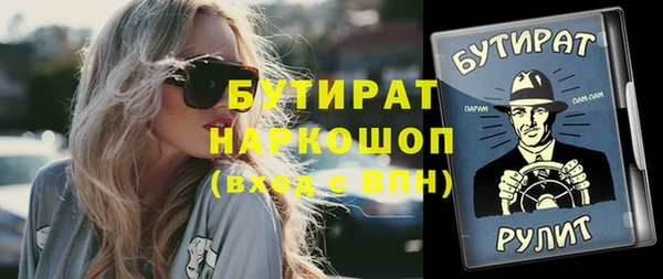 герыч Зерноград