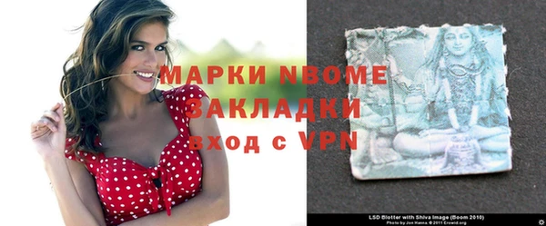 мефедрон VHQ Зеленокумск