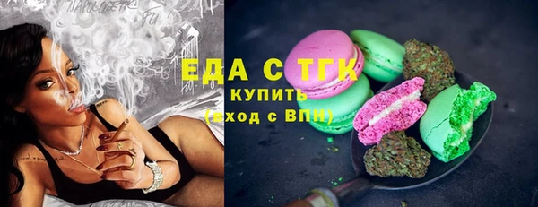 мефедрон Покровск