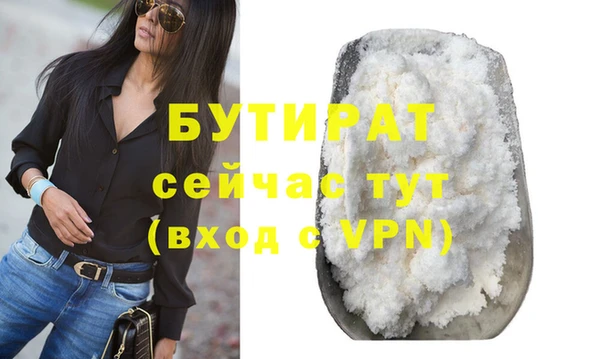 герыч Зерноград