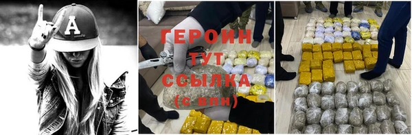бутират Зеленодольск