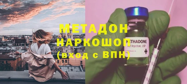 мефедрон VHQ Зеленокумск