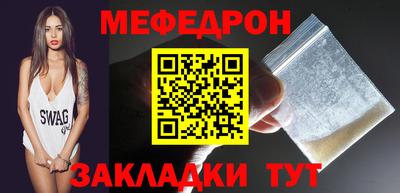 стаф Кунгур