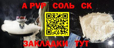 меф VHQ Краснокаменск