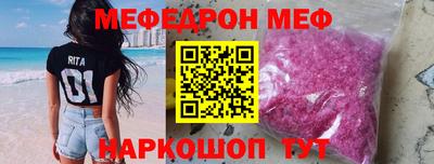 соль ск Краснодар