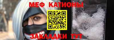стаф Краснознаменск