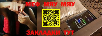 стаф Краснознаменск