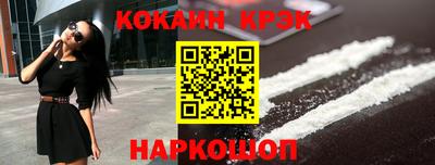 соль ск Краснодар