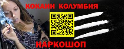 меф VHQ Краснокаменск