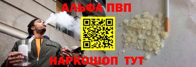 меф VHQ Краснокаменск