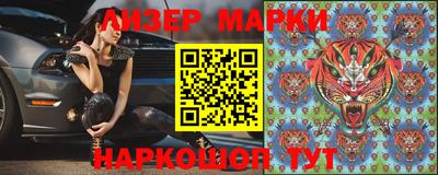 стаф Краснознаменск